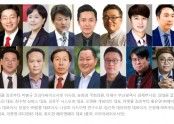 코리아씨이오서밋, ‘블록체인서밋 마블스 부산 2019’ 개최